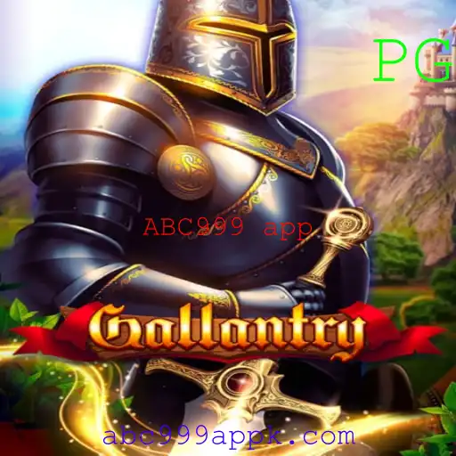 Gallantry: Descubra o Mundo Emocionante de Estratégia e Aventura com o ABC999 App